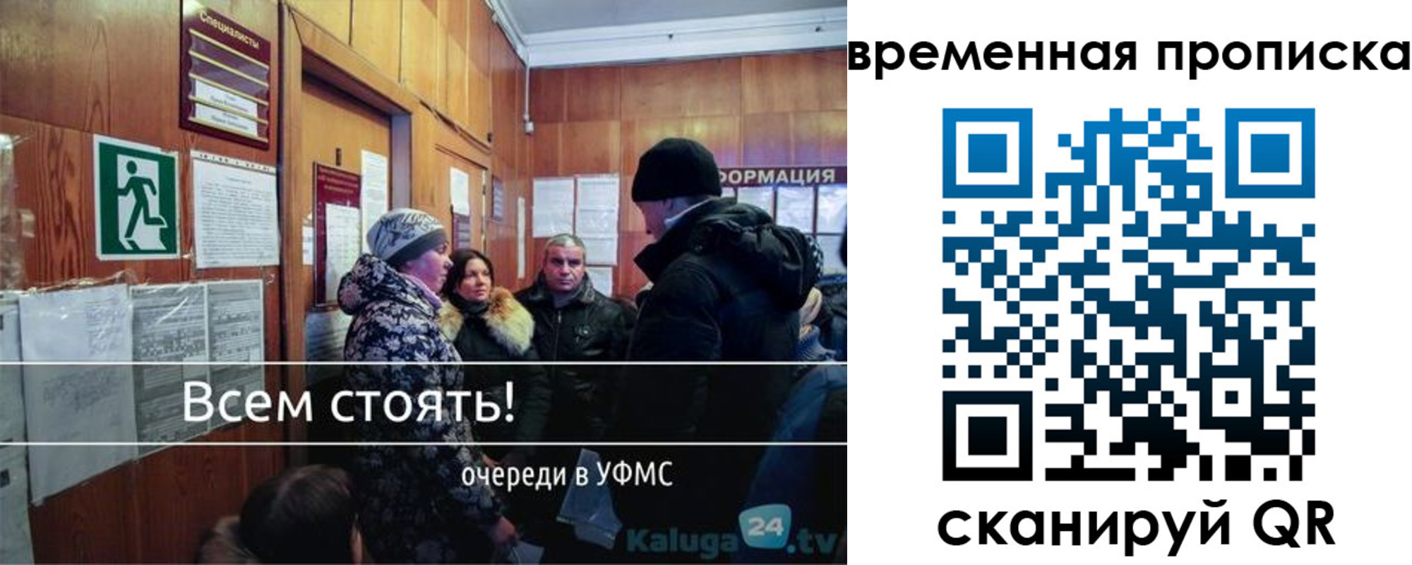 временная регистрация адрес в Сосновом Бору