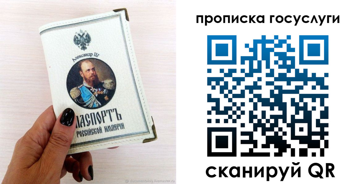 прописка иностранных граждан в Сосновом Бору