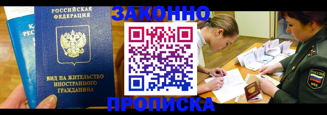 регистрация для дет. сада в Сосновом Бору